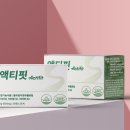 웰버약국 이미지