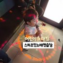 동해노래연습장 이미지