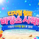 (주)스타인터내셔널디자인