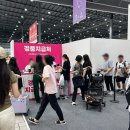 2024 8월 수원 케이펫페어 시즌2 선착순이벤트 후기 쭈쭈쭈 강아지샘플링 대기시간
