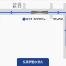 송정마을  동영삼거리 | 2026년 운전면허 취득 절차 총정리: 필기시험 접수부터 도로주행시험까지 한 번에 합격하기