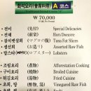 일식와사비 네이버블로그