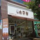 소미담목포