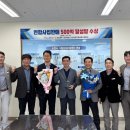 순천APC, 유통·판매 500억원 달성탑 수상!- 순천연합조합공동사업법인/광양시,음식점 입식 테이블 교체...