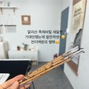 매듭달캘리그라피 | 김포캘리그라피수업은 매듭달캘리그라피