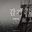 안이비인후과의원 이미지
