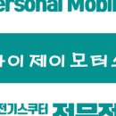 와이제이쇼핑 이미지