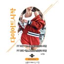 유어바디 율량점 이미지