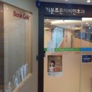 노원구 중계동 삿갓봉 근린공원 근처 &#34;기분조은 이비인후과&#34;