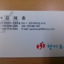 세진용역