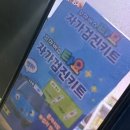 피곤한덤덤tired.dum 이미지