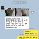 루터옷수선
