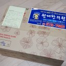 원재한의원 이미지