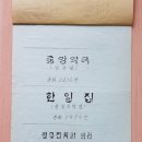중앙낚시총포사