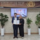 웰다잉 권위자 정용문 교수, ‘장례산업 100인 전문가 그룹’ 첫 합류 이미지