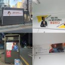 무료로 광고하세요! 소상공인에 서울시 홍보매체 개방 이미지