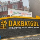 닥밭골문화나눔터 네이버블로그