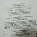 코밀포 | [요조레이디]리퀴드로 변하는 파우더? . 아크네즈 노 세범 허브 파우더 후기
