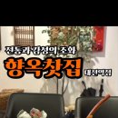 원도안로-23 이미지