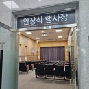 호국원제1충령당 | 국립임실호국원 부대시설 추모실 예약 이용방법 충령당