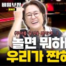 비보티비 세형님 깜짝 출연~ (전화 연결) 이미지