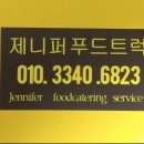 유드림분식