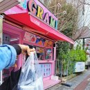 그라미울산