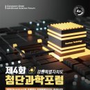춘천이슬로건강원