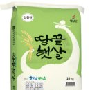 한반도 유통