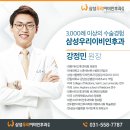 우리이비인후과 이미지