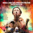 더메이헴 이미지
