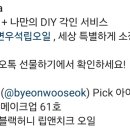 피드앤오일 이미지