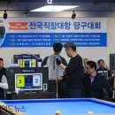 새한당구클럽 이미지