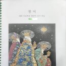 배우리학원 - 연수구 선학로68번길 3 | 배우리학원