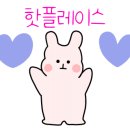 이담한옥펜션