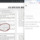 ㅁㅊ 수능 국어 지문에 도메인 나왔는데 이미지