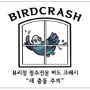 포충로 이미지