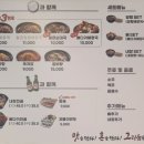 일품양평해장국 삼송스칸센