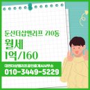 기반공인중개사사무소 이미지