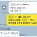더잘함수학학원