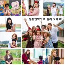 청춘민박 이미지