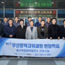 영남산업가스㈜ 이미지