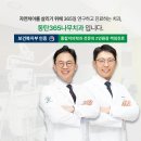 동탄나무치과의원 이미지