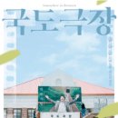 국도 이미지