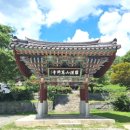 진각로+상주길+만연중앙길 | 전남 화순 만연사 방문기