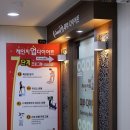 체인지업공릉역점 이미지