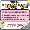 캐서린과아이들영어교습소 이미지