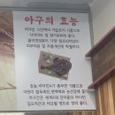 턴벙아구찜코다리조림 이미지