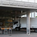 금강산유통 이미지
