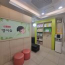 윤선생영어숲칠성어학원